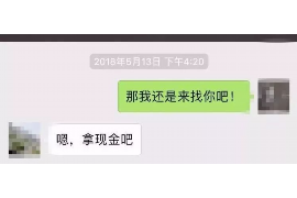 陵水讨债公司如何把握上门催款的时机